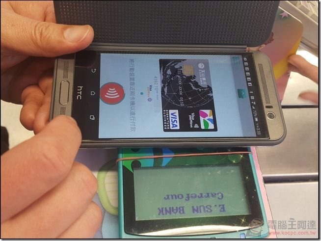 玉山Wallet-15 玉山Wallet-15