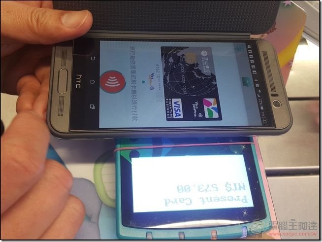 玉山Wallet-16 玉山Wallet-16