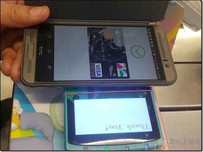 玉山Wallet-17 玉山Wallet-17