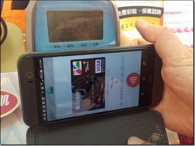 玉山Wallet-18 玉山Wallet-18