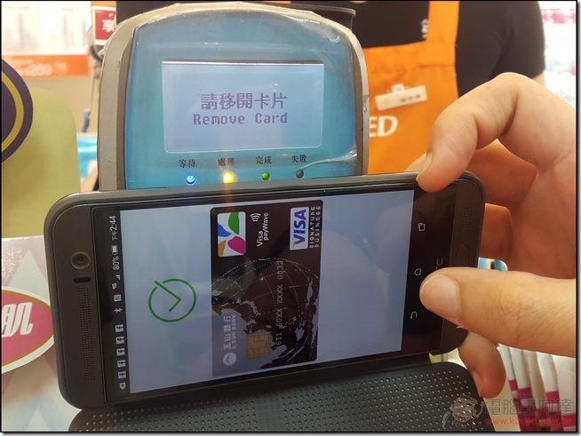 玉山Wallet-19 玉山Wallet-19