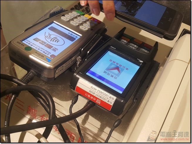 玉山Wallet-23 玉山Wallet-23