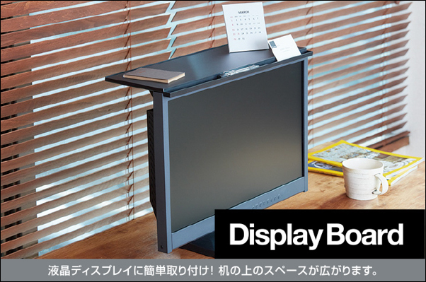 img-displayboard-01_2.jpg Img displayboard 01 2