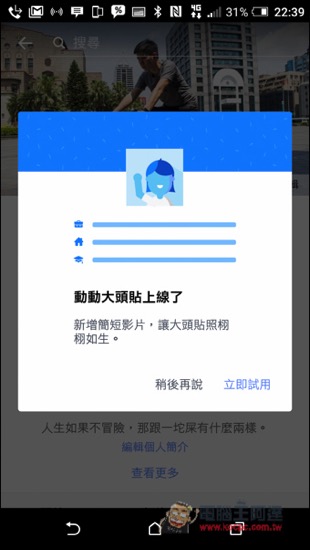 Screenshot_20160312-223937.jpg Screenshot 20160312 223937