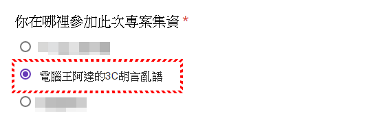 手機就是攝影機 三軸穩定器選購經驗!為大型智慧手機打造的 ProView S3 - 電腦王阿達 螢幕快照 2016-03-12 下午8.37.19