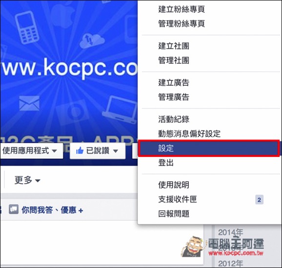 螢幕快照 2016-03-14 下午3.32.09.jpg 螢幕快照 2016 03 14 下午3 32 09