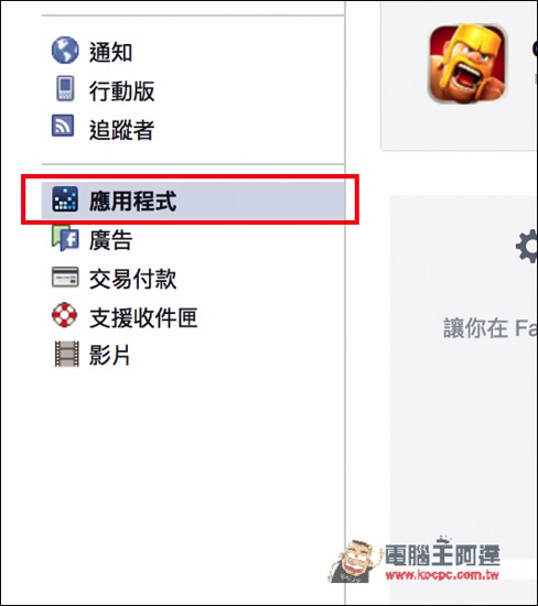 螢幕快照 2016-03-14 下午3.32.19.jpg 螢幕快照 2016 03 14 下午3 32 19