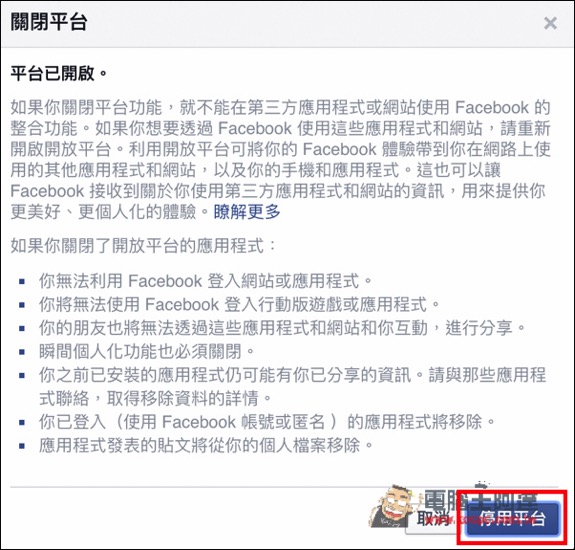 螢幕快照 2016-03-14 下午3.32.38.jpg 螢幕快照 2016 03 14 下午3 32 38