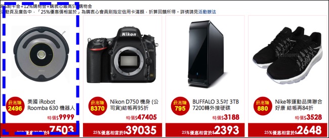 螢幕快照 2016-03-03 下午9.03.00.jpg 螢幕快照 2016 03 03 下午9 03 00