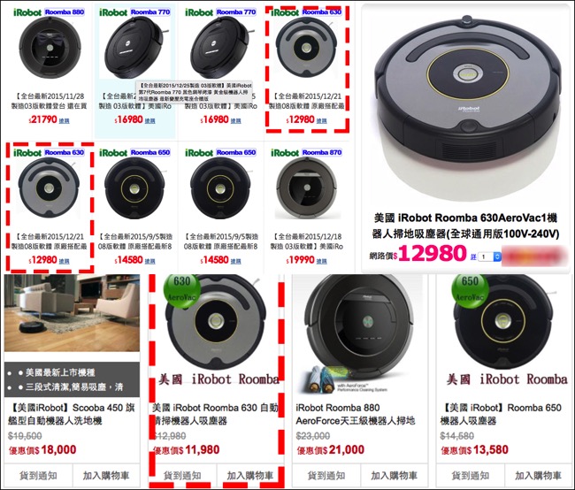 其他購物網站價格拷貝拷貝.jpg 其他購物網站價格拷貝拷貝