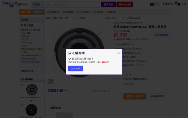 螢幕快照 2016-03-03 下午9.04.59拷貝.jpg 螢幕快照 2016 03 03 下午9 04 59拷貝