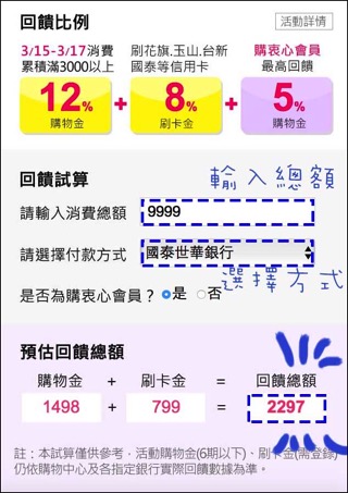 試算.jpg 試算