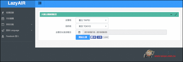 螢幕快照 2016-03-18 下午2.16.53.jpg 螢幕快照 2016 03 18 下午2 16 53