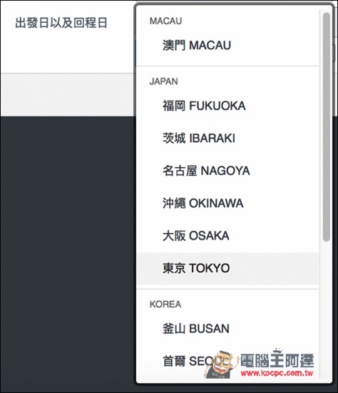 螢幕快照 2016-03-18 下午2.17.16.jpg 螢幕快照 2016 03 18 下午2 17 16