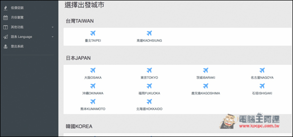 螢幕快照 2016-03-18 下午2.35.12.jpg 螢幕快照 2016 03 18 下午2 35 12
