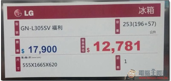 45 45