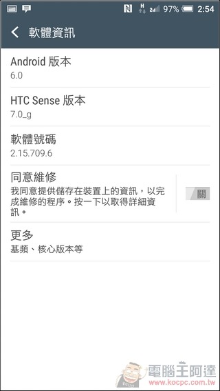 HTC-ONE-x9-20