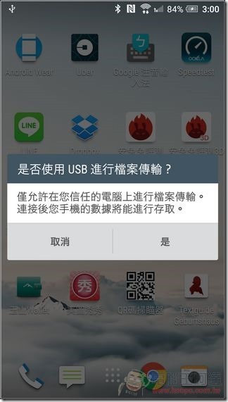 Screenshot_20160320-150029 Screenshot_20160320-150029