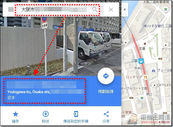 NTT Docomo 本家血統,日本旅遊上網預付卡Prepaid SIM for JAPAN體驗心得 - 電腦王阿達 1454008446-53dbb7f7e451967baed0ca41e8b6ce0a