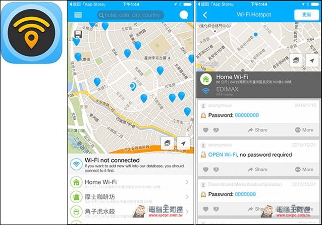 0.jpg 必抓!支援全球!WiFi Map Pro搜尋附近有哪些免費WIFI 就連密碼也直接跟告訴你! - 電腦王阿達