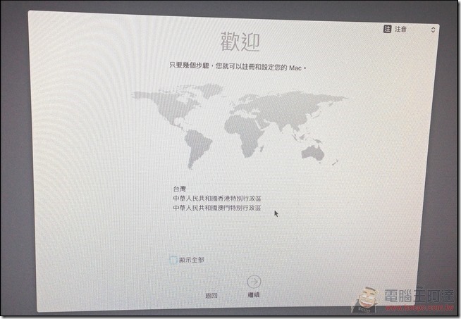 黑蘋果-Hackintosh-22 黑蘋果-Hackintosh-22