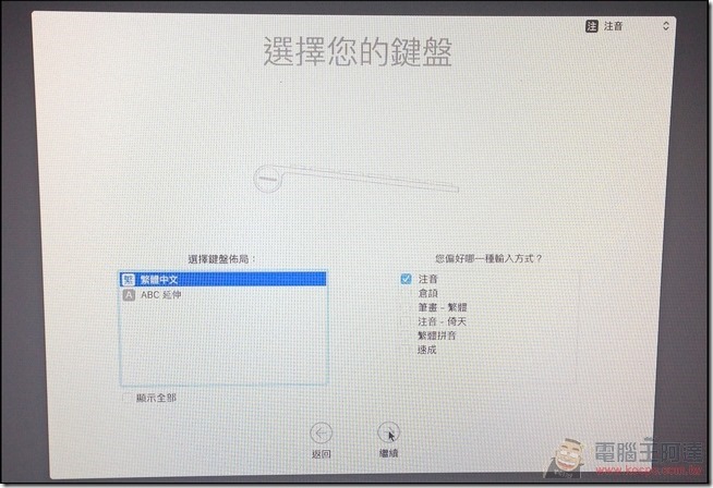 黑蘋果-Hackintosh-23 黑蘋果-Hackintosh-23