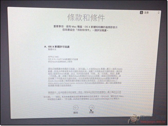 黑蘋果-Hackintosh-27 黑蘋果-Hackintosh-27