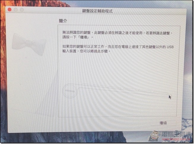 黑蘋果-Hackintosh-31 黑蘋果-Hackintosh-31