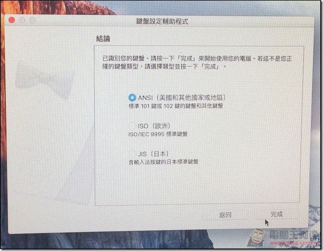 黑蘋果-Hackintosh-33 黑蘋果-Hackintosh-33