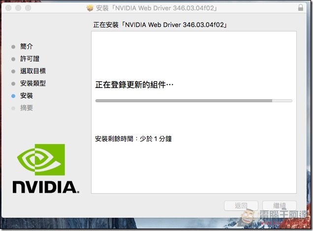 黑蘋果-Hackintosh-38 黑蘋果-Hackintosh-38