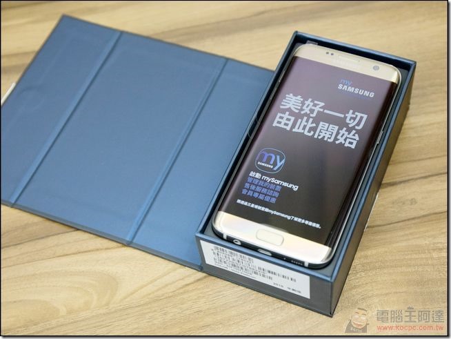 S7-Edge-開箱-04 S7-Edge-開箱-04