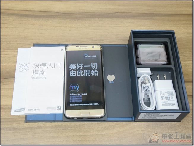 S7-Edge-開箱-05 S7-Edge-開箱-05