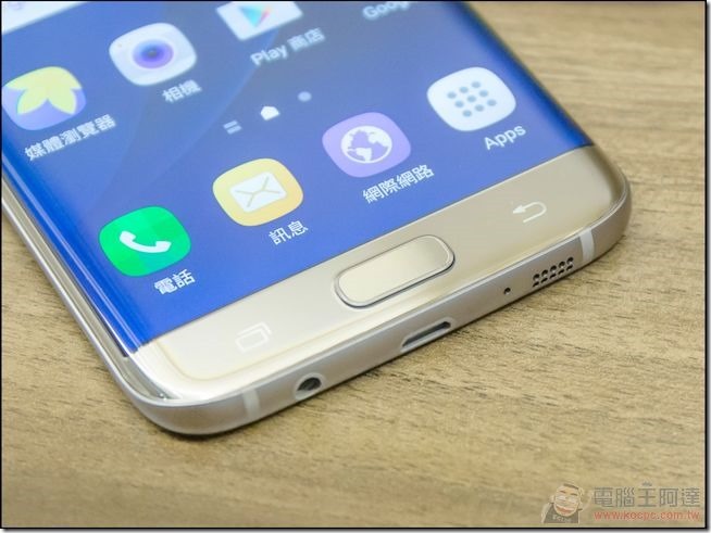 S7-Edge-開箱-11 S7-Edge-開箱-11