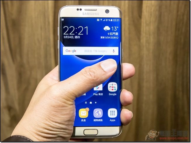 S7-Edge-開箱-27 S7-Edge-開箱-27