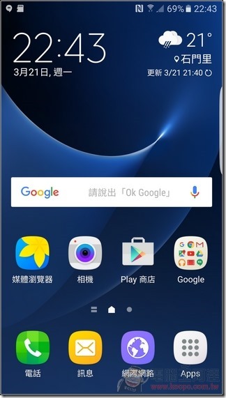 S7-Edge-軟體-01 S7-Edge-軟體-01