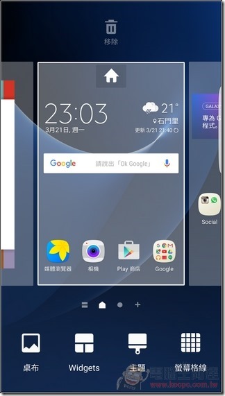 S7-Edge-軟體-08 S7-Edge-軟體-08