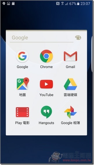S7-Edge-軟體-12 S7-Edge-軟體-12