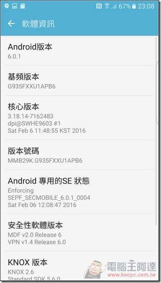 S7-Edge-軟體-16 S7-Edge-軟體-16