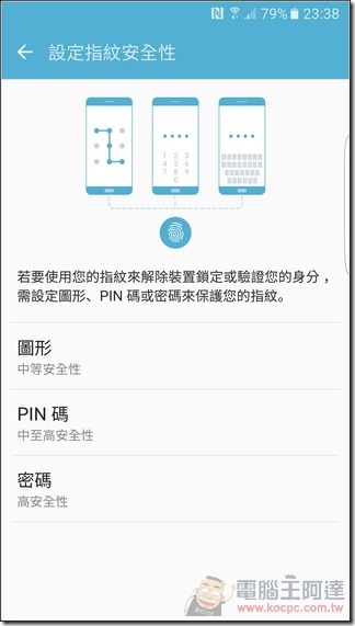 S7-Edge-軟體-17 S7-Edge-軟體-17