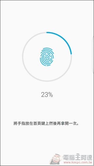 S7-Edge-軟體-18 S7-Edge-軟體-18
