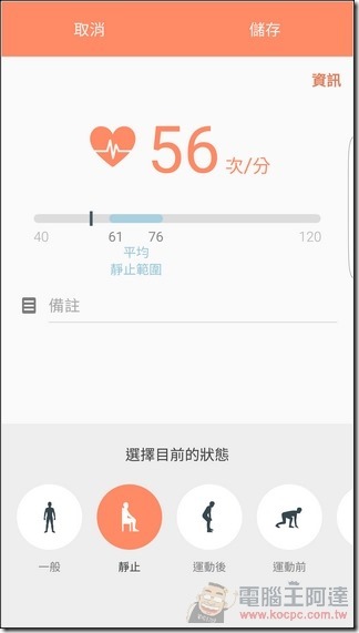 S7-Edge-軟體-20 S7-Edge-軟體-20