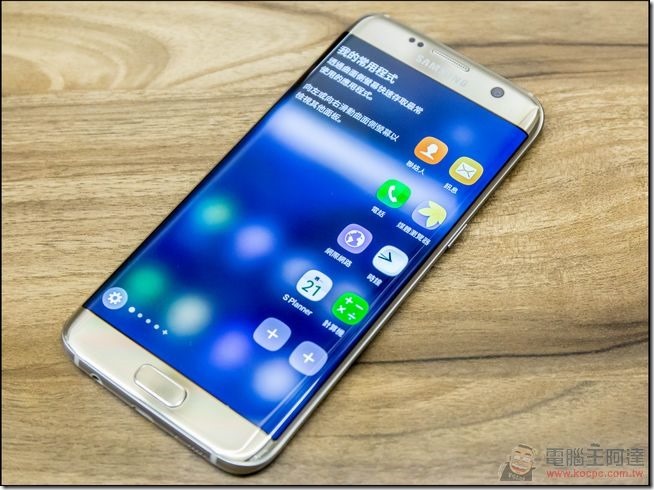 S7-Edge-軟體-21 S7-Edge-軟體-21