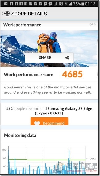 S7-Edge-軟體-33 S7-Edge-軟體-33