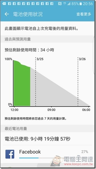 S7-Edge-軟體-39 S7-Edge-軟體-39