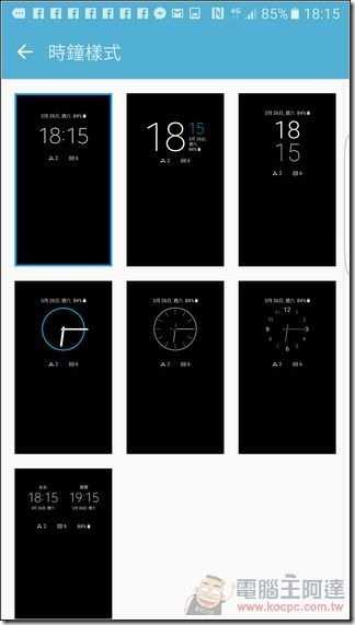 S7-Edge-軟體-44 S7-Edge-軟體-44