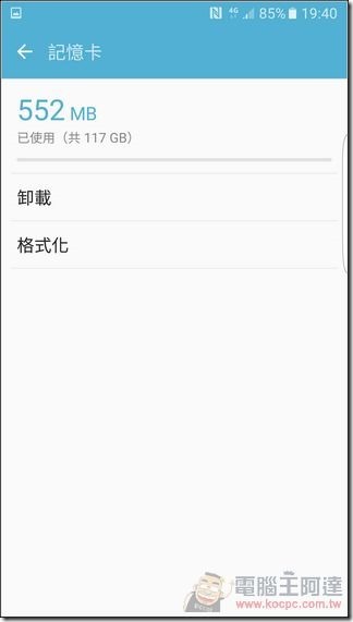 S7-Edge-軟體-46 S7-Edge-軟體-46