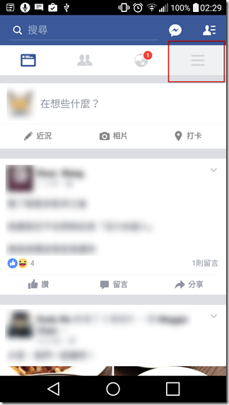 Screenshot_2016-03-27-02-29-05 Screenshot_2016-03-27-02-29-05