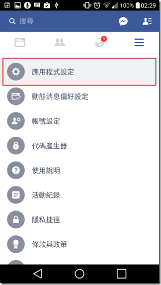 Screenshot_2016-03-27-02-29-20 Screenshot_2016-03-27-02-29-20