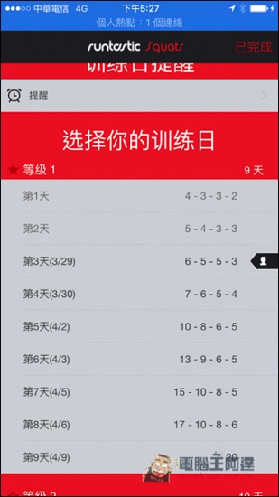 IMG_1285.jpg IMG 1285