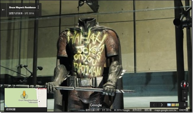 2016-03-28 15_13_37-Bruce Wayne's Residence - Google 地圖 2016-03-28 15_13_37-Bruce Wayne's Residence - Google 地圖